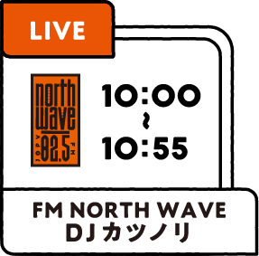 10:00-10:55 FM NORTH WAVE DJカツノリ